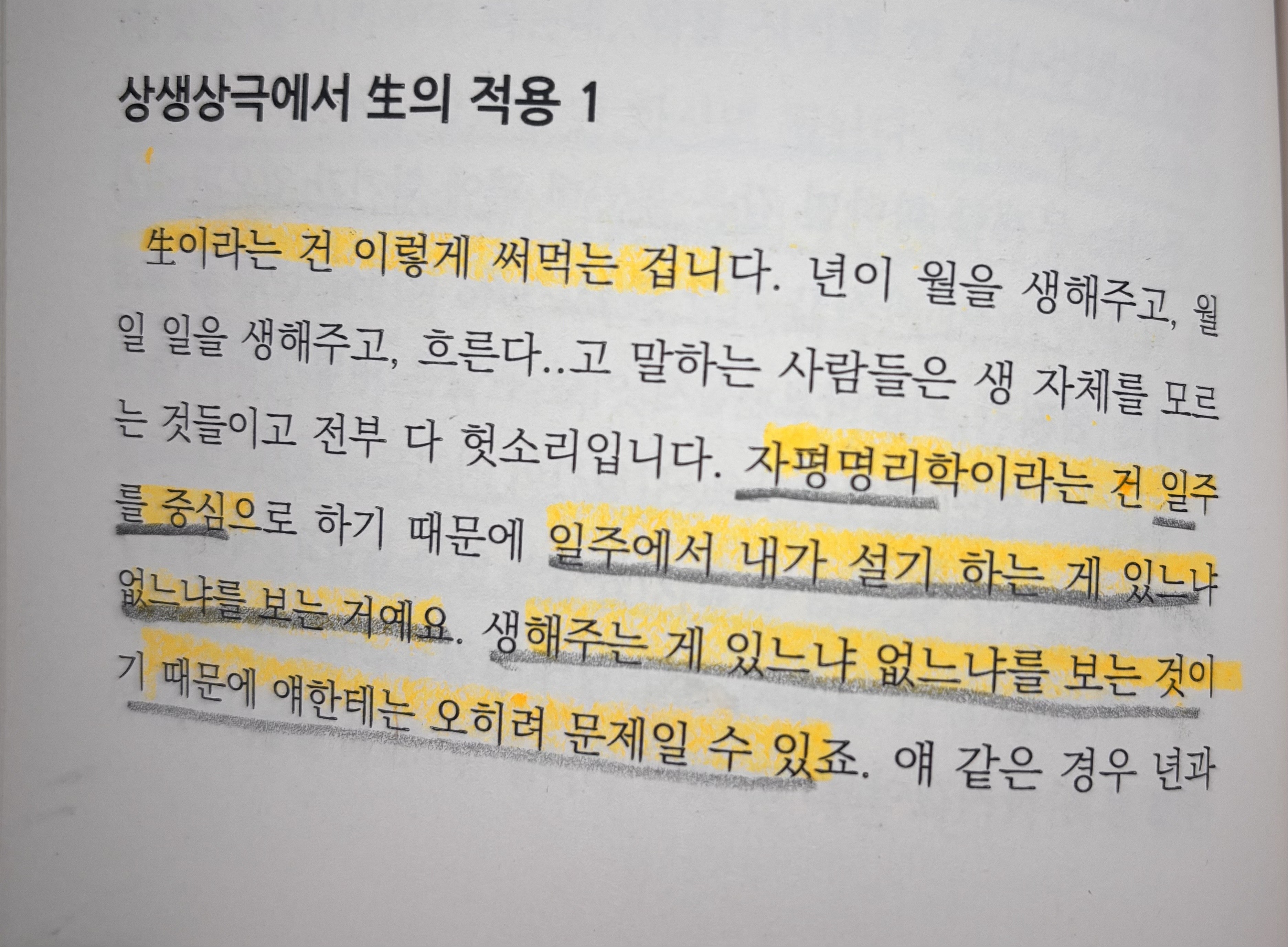 질문 이미지