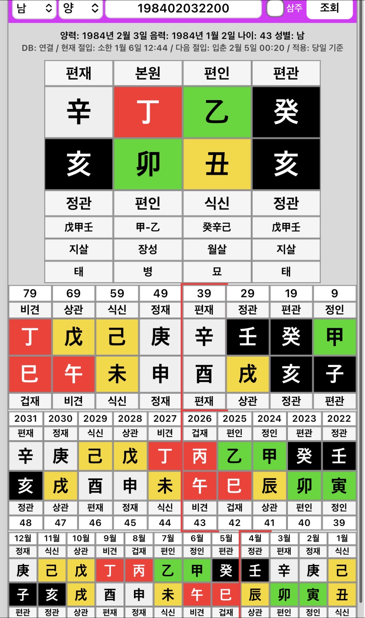 질문 이미지