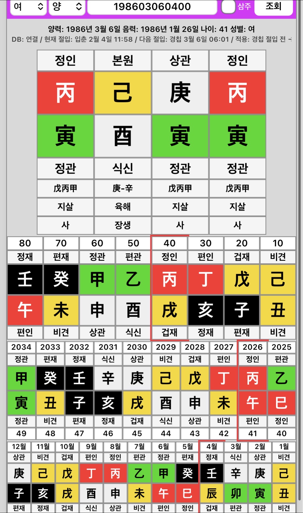 질문 이미지