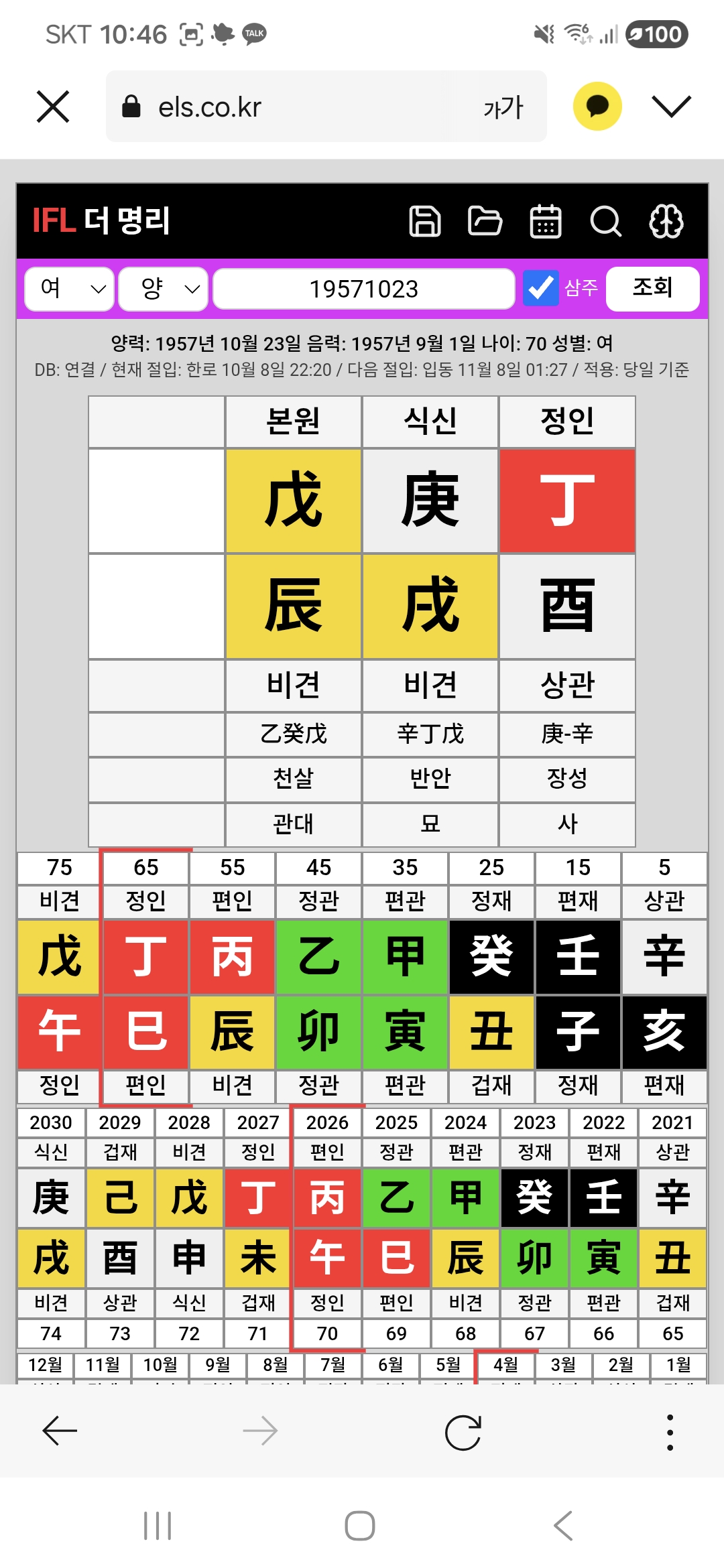 질문 이미지