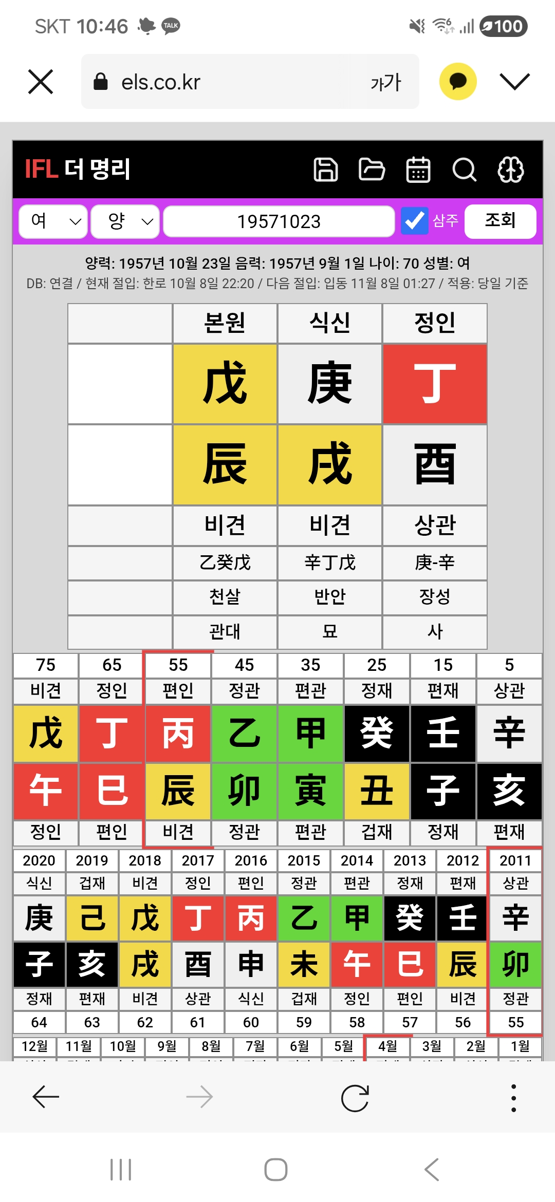 질문 이미지