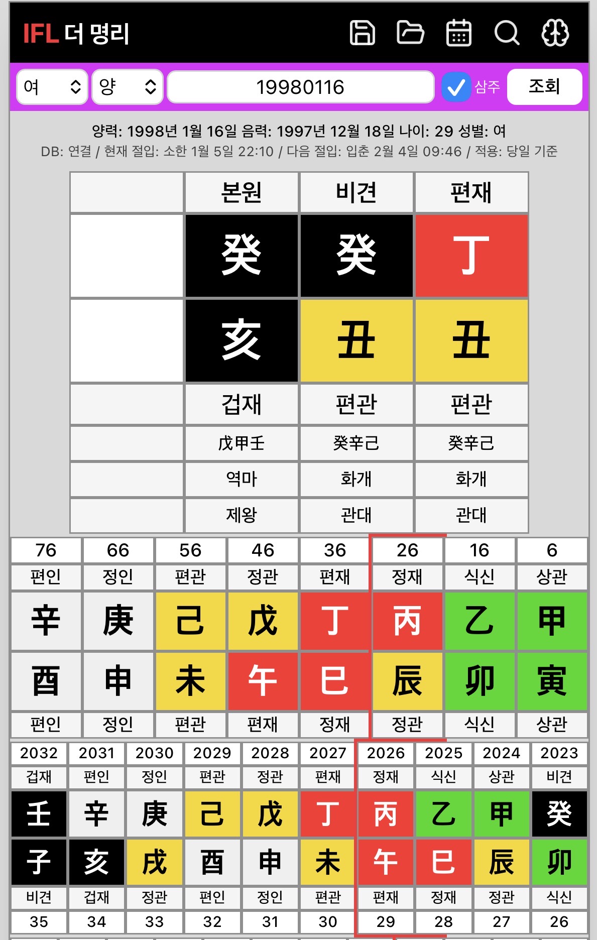 질문 이미지