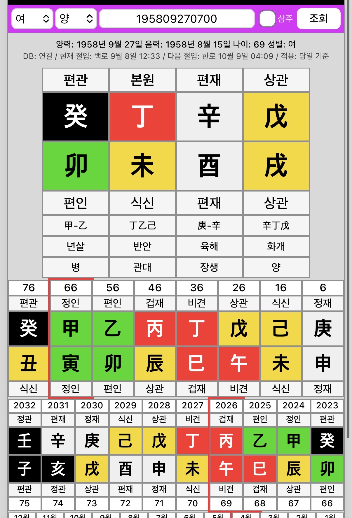질문 이미지