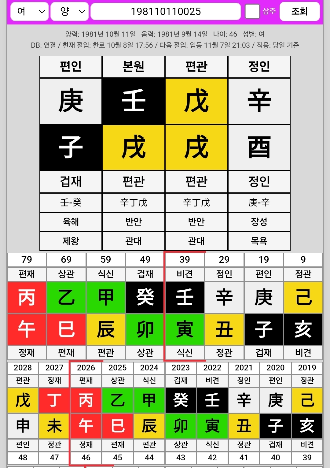 질문 이미지