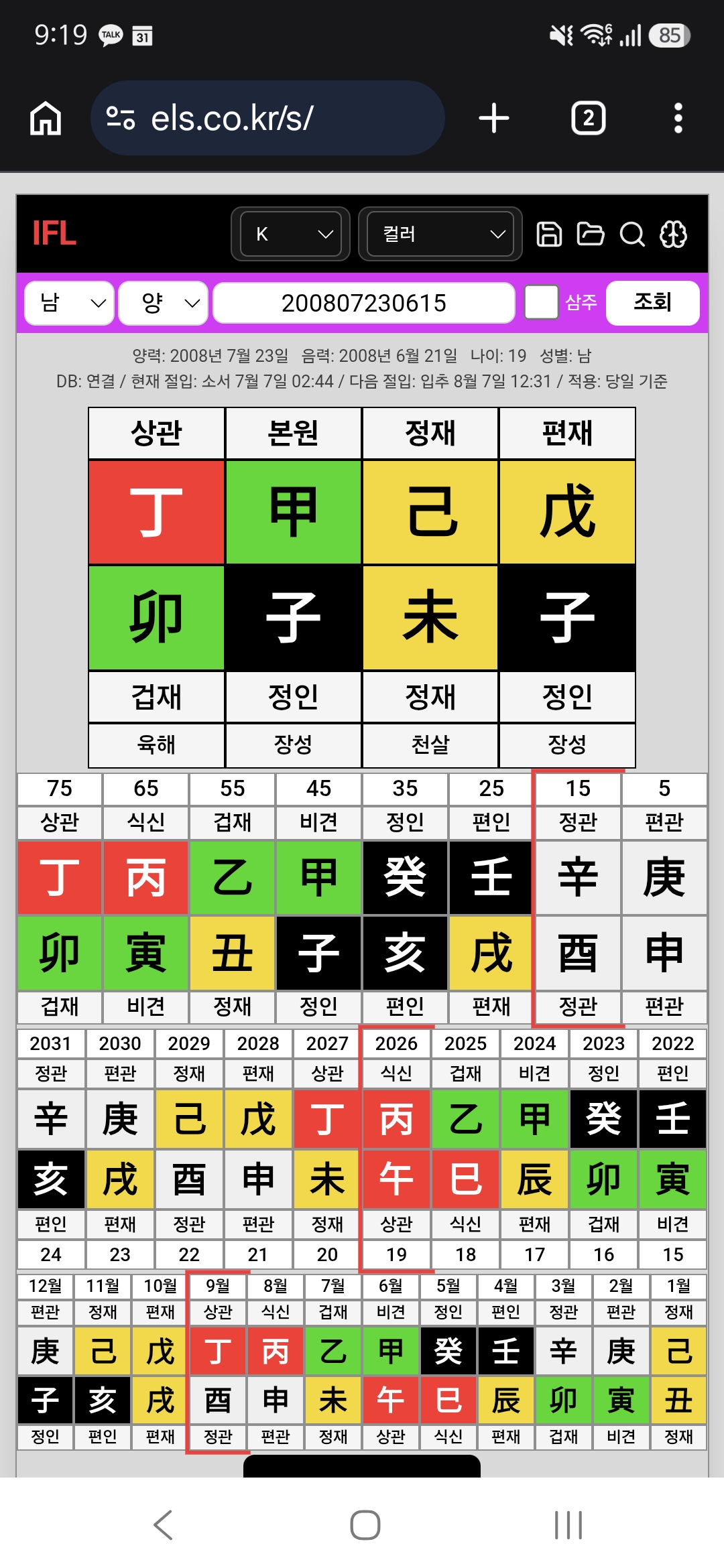 질문 이미지